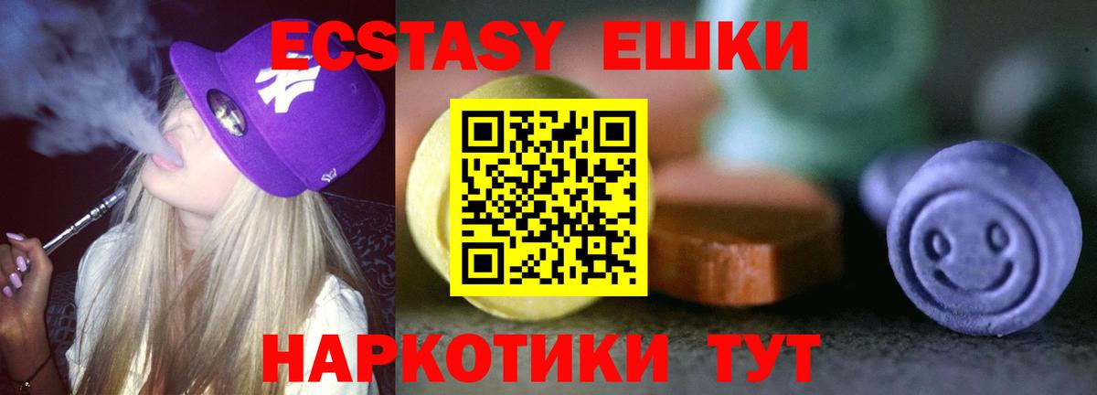 Ecstasy Punisher  Вход с VPN  закладки  ЭКСТАЗИ Cube  Великие Луки 