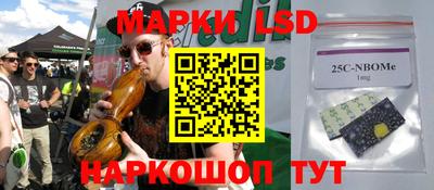молекула духа Наро-Фоминск