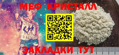 MESCALINE Нальчик