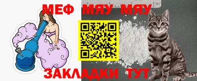 молекула духа Наро-Фоминск