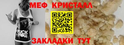 ALPHA PVP Нарткала