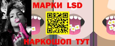 молекула духа Наро-Фоминск