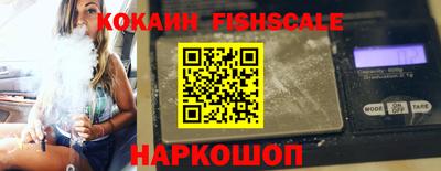 MESCALINE Нальчик