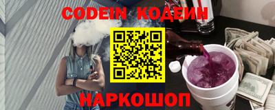 MESCALINE Нальчик