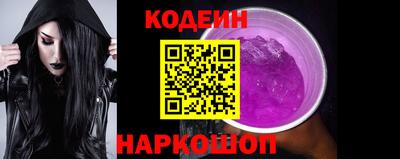 MESCALINE Нальчик