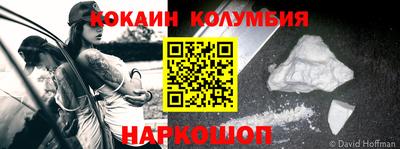 молекула духа Наро-Фоминск