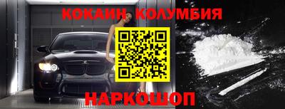 молекула духа Наро-Фоминск