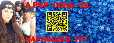 MESCALINE Нальчик