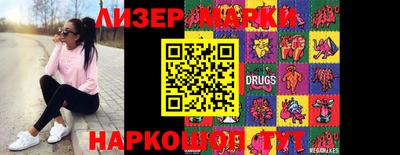 MESCALINE Нальчик
