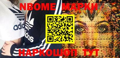 MESCALINE Нальчик