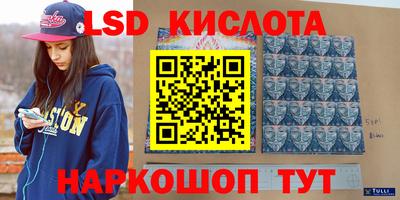 MESCALINE Нальчик
