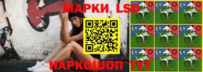 MESCALINE Нальчик