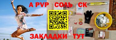 молекула духа Наро-Фоминск