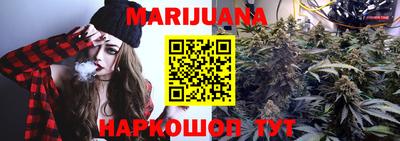 молекула духа Наро-Фоминск