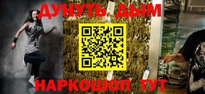 молекула духа Наро-Фоминск