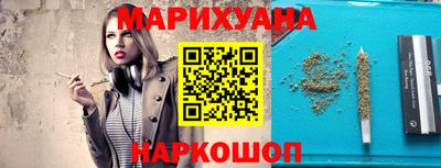 молекула духа Наро-Фоминск