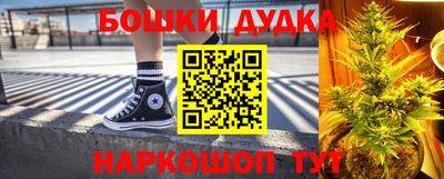 молекула духа Наро-Фоминск