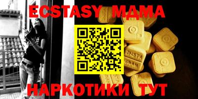 молекула духа Наро-Фоминск