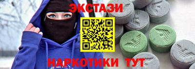 MESCALINE Нальчик