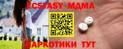 MESCALINE Нальчик