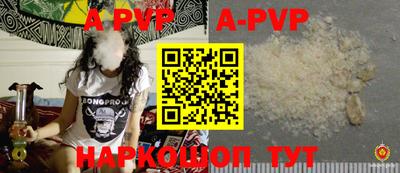 ALPHA PVP Нарткала