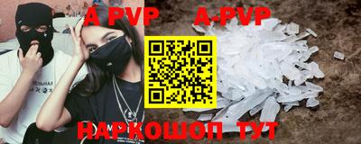 ALPHA PVP Нарткала