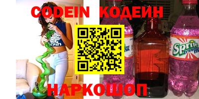 MESCALINE Нальчик