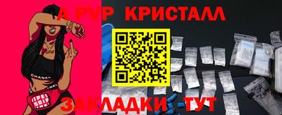 молекула духа Наро-Фоминск