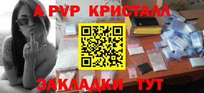 молекула духа Наро-Фоминск