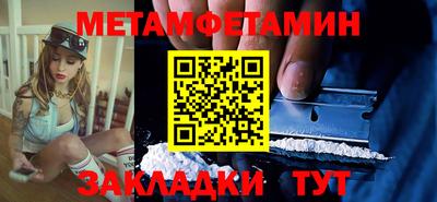 молекула духа Наро-Фоминск