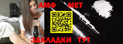 молекула духа Наро-Фоминск