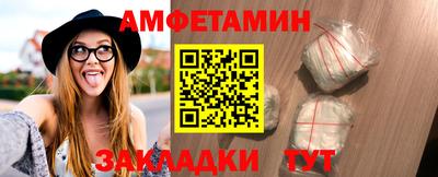 молекула духа Наро-Фоминск