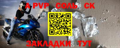 ALPHA PVP Нарткала