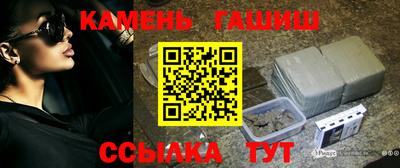 молекула духа Наро-Фоминск