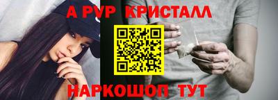 ALPHA PVP Нарткала