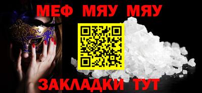 ALPHA PVP Нарткала