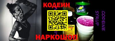 молекула духа Наро-Фоминск