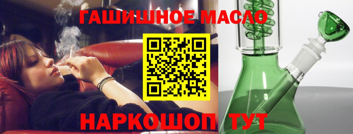 цена наркотик  Вход с VPN  Великие Луки  ТГК Wax 