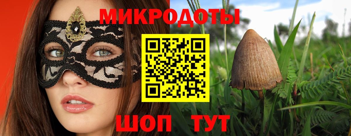 Галлюциногенные грибы GOLDEN TEACHER Великие Луки